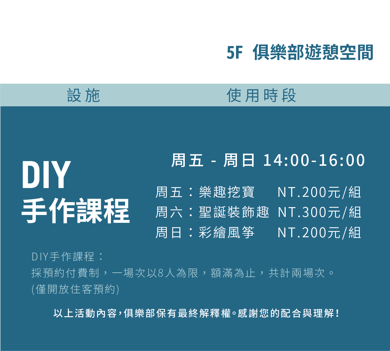 ALL_fac_25L17_GZKFR9WkFI