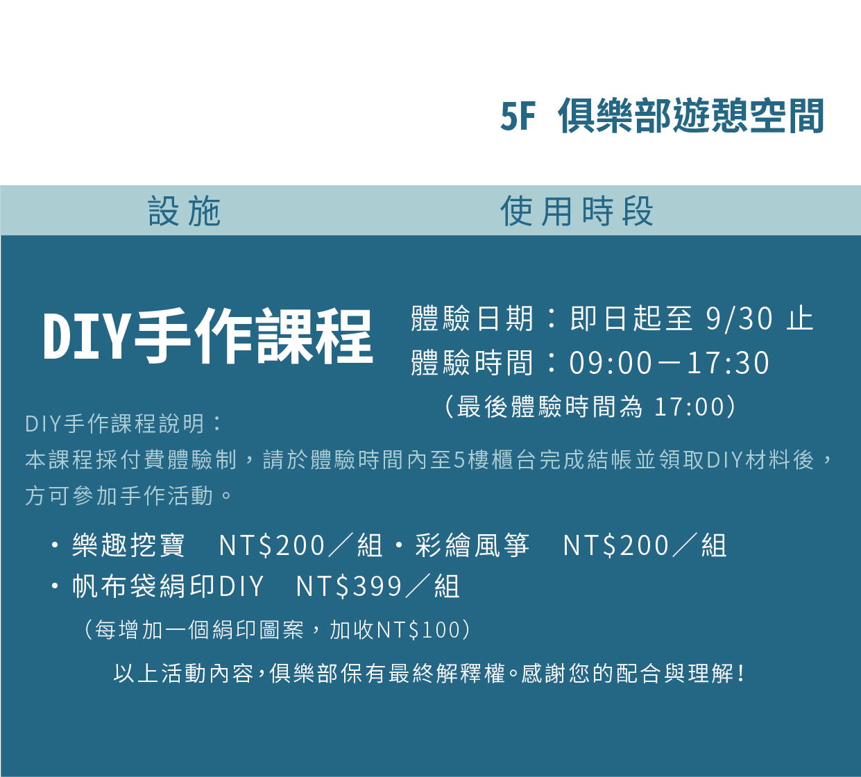 ALL_fac_26C19_2Lt8DLsUfy