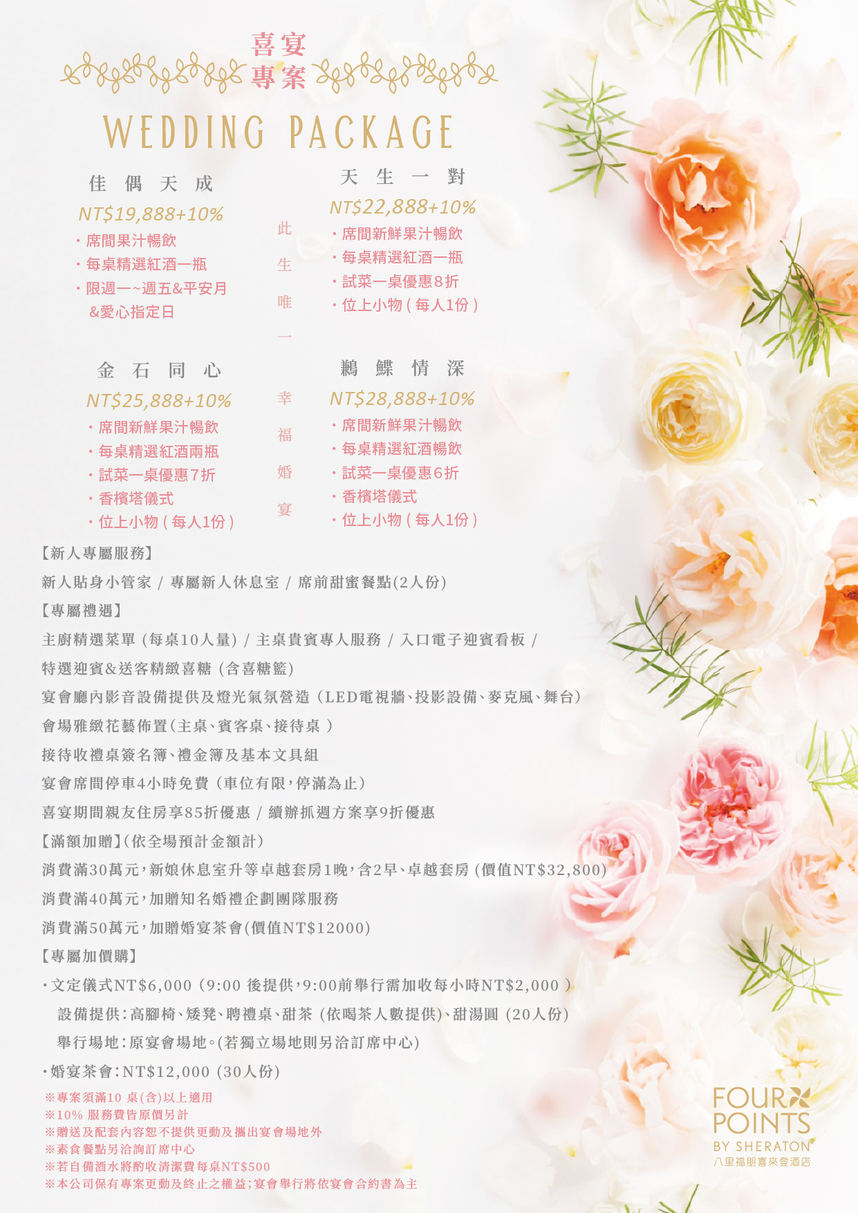 ALL_fac_banquet_26A01_qsjGXKwWVW