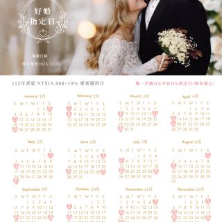 ALL_fac_banquet_26A01_wELsiTEsiM