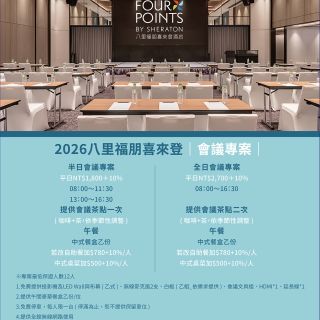 ALL_fac_banquet_26C27_YsyshN378j