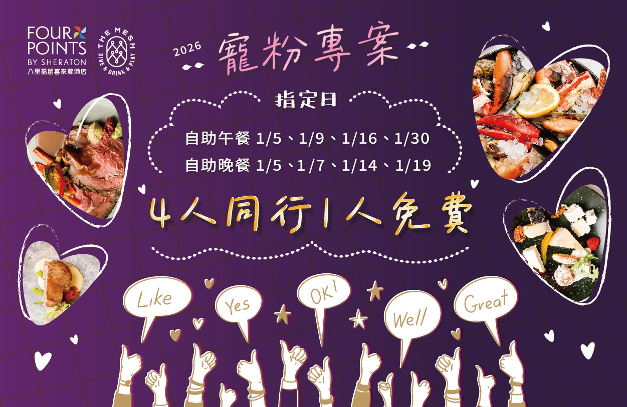 ALL_home_hotnews_26A02_AtX8ppw7tV