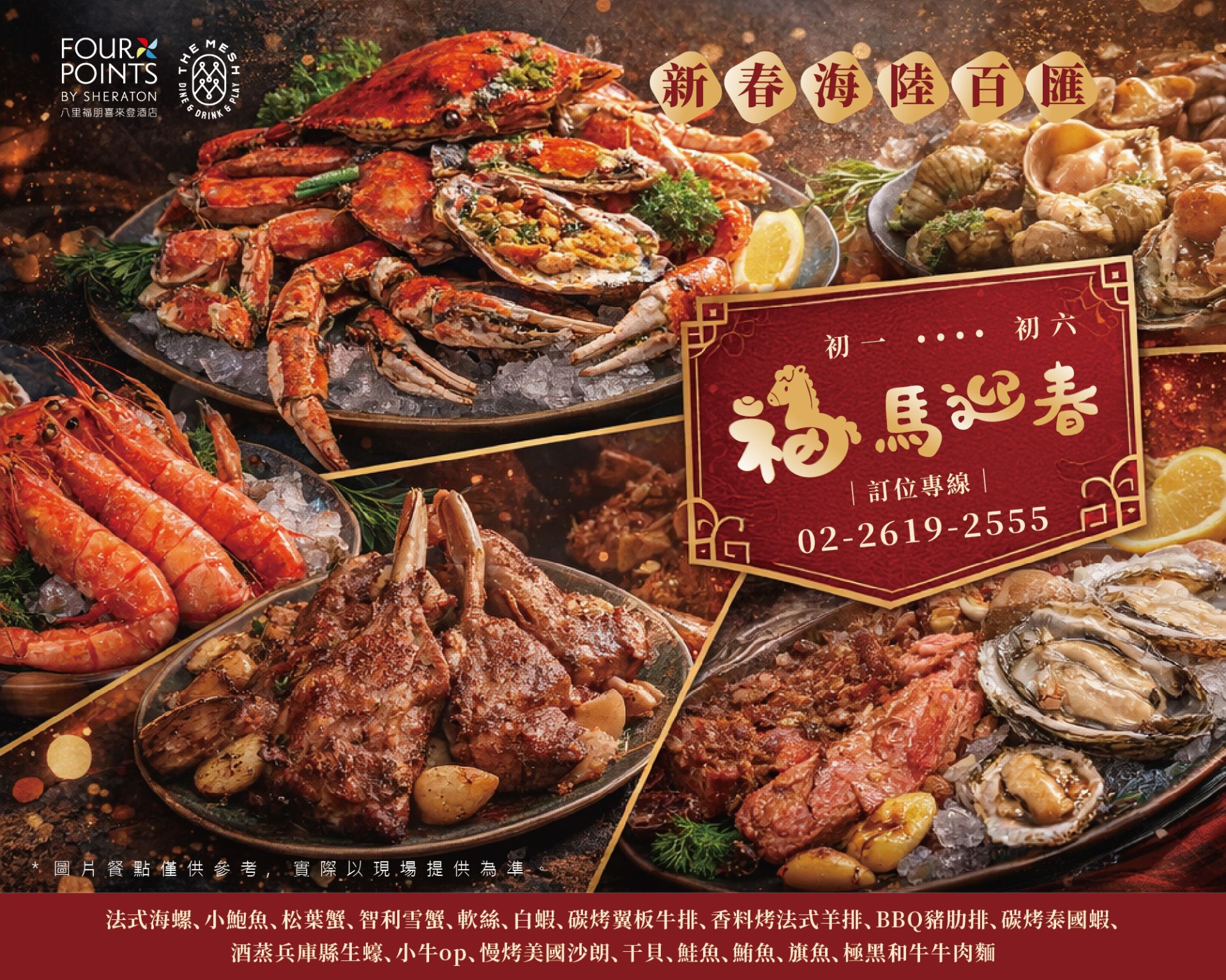 ALL_home_hotnews_26B12_3JJkPFvj1C