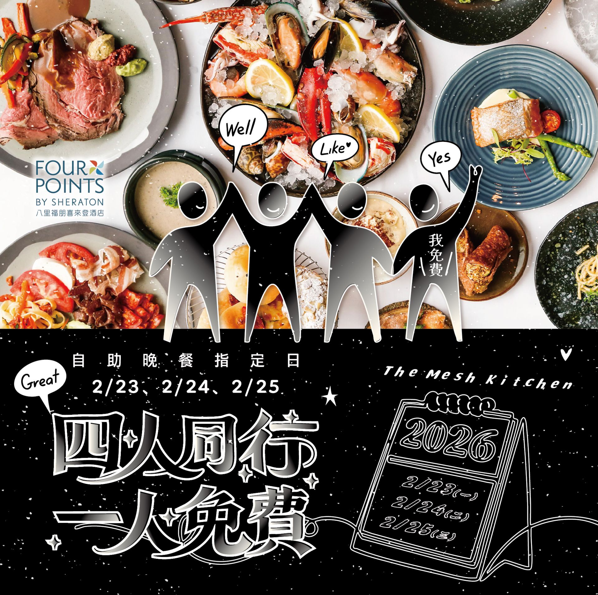 ALL_home_hotnews_26B23_oW4ZLTTgVN