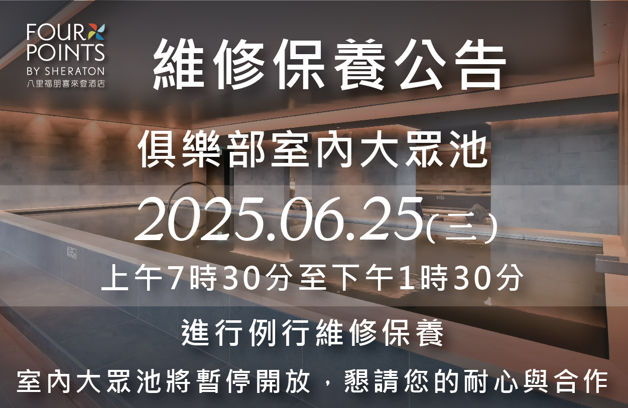20250625
