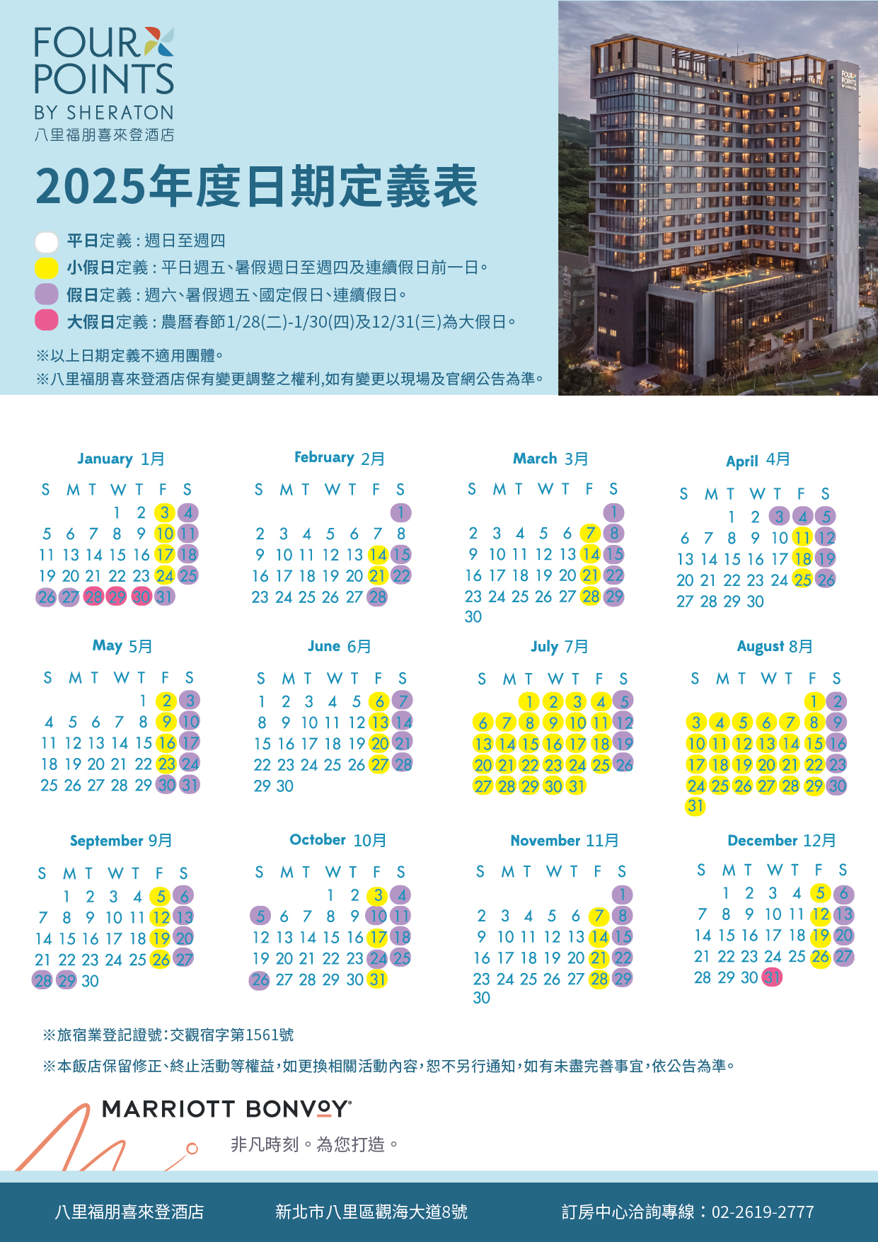 ALL_news_25F05_rf6xVbljJI