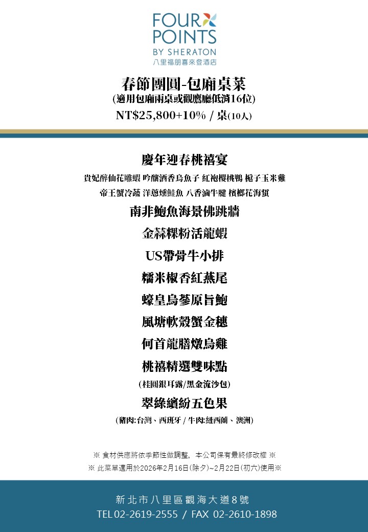 ALL_news_25I25_BQ4rBCwACZ