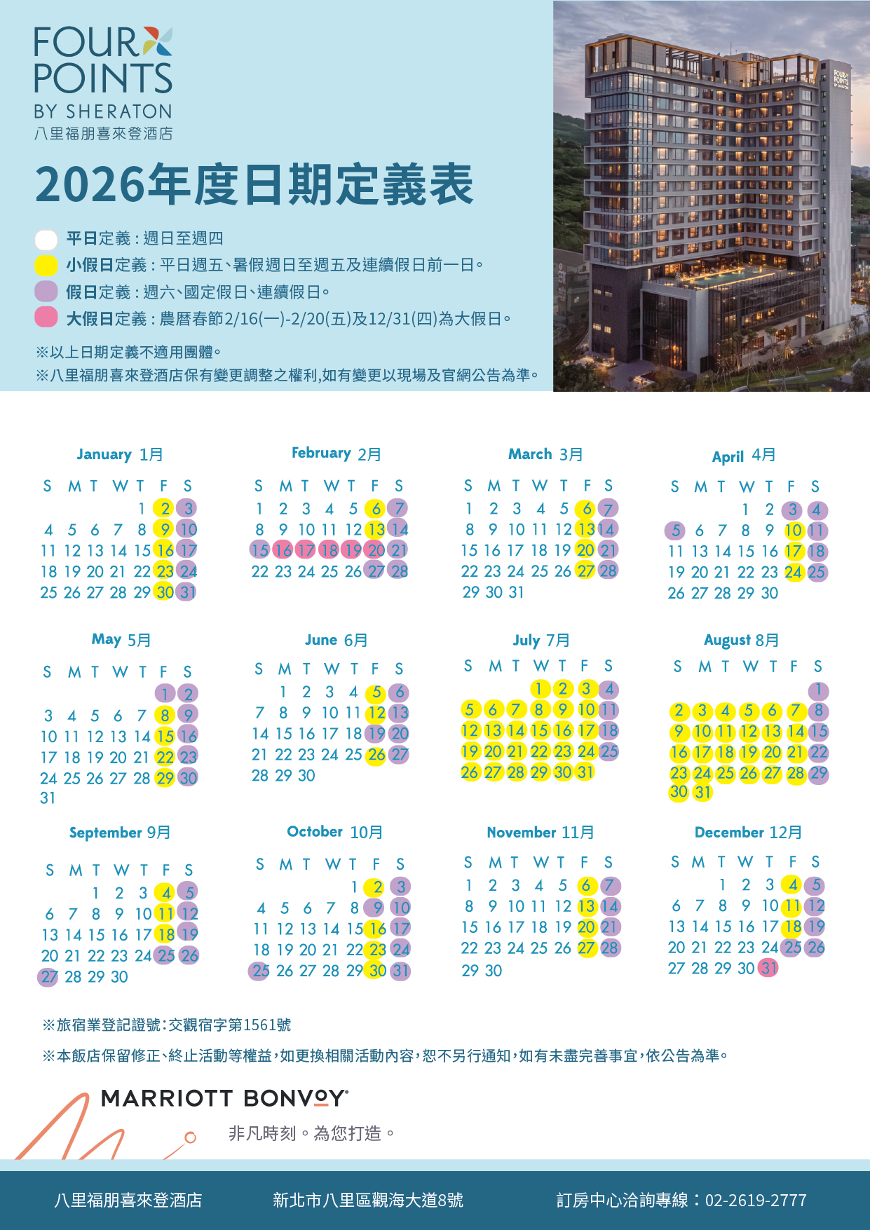 ALL_news_25K05_GrTEr1NINt