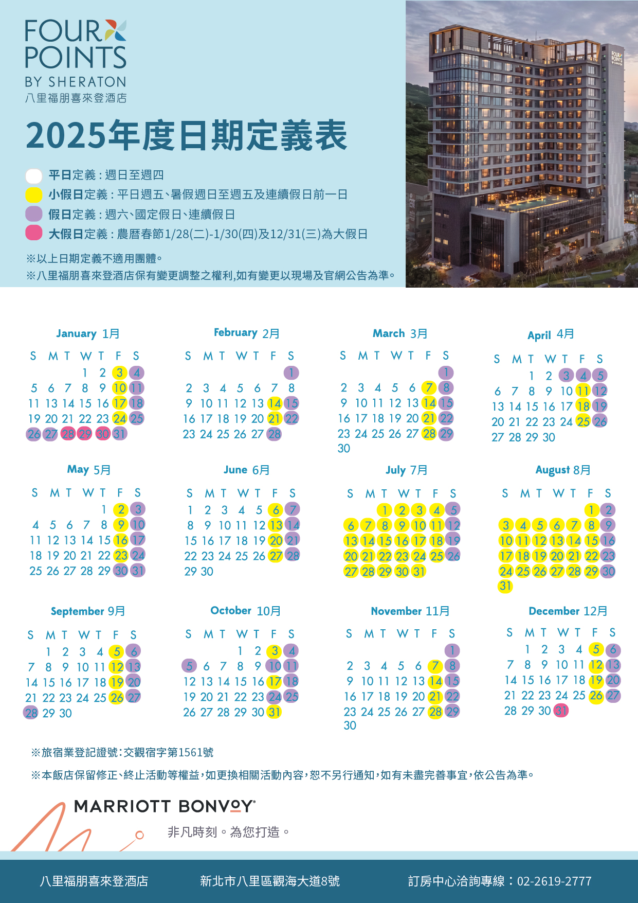 ALL_news_25K12_nLJa18632l