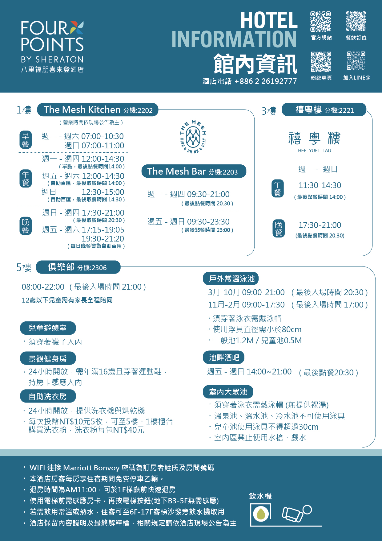 ALL_news_25L01_UzARtZ1zV0