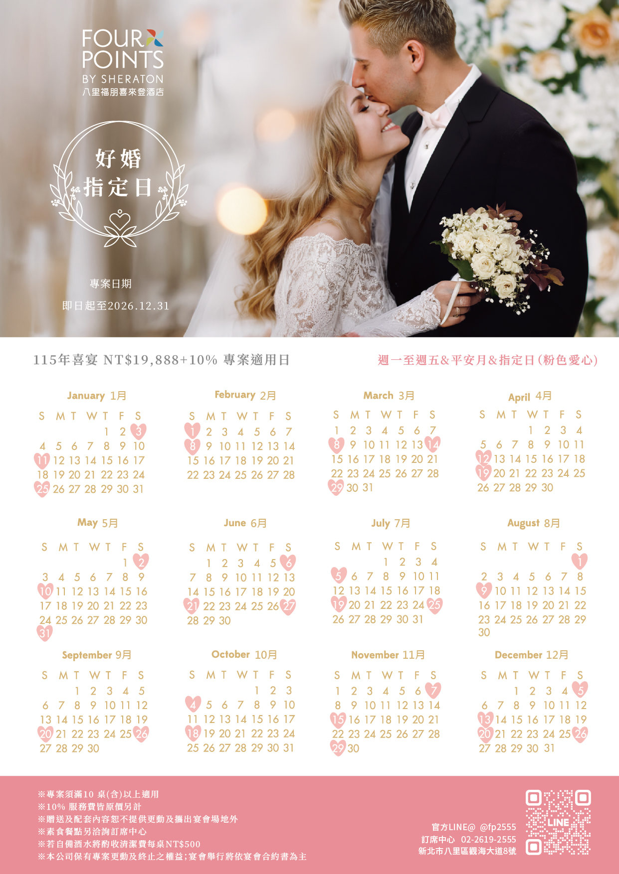 ALL_news_26A01_CyN0x0nfLF