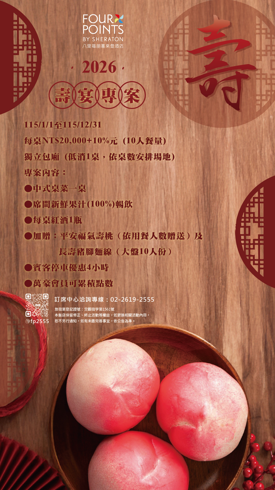 ALL_news_26A01_q6tyjRLSXr