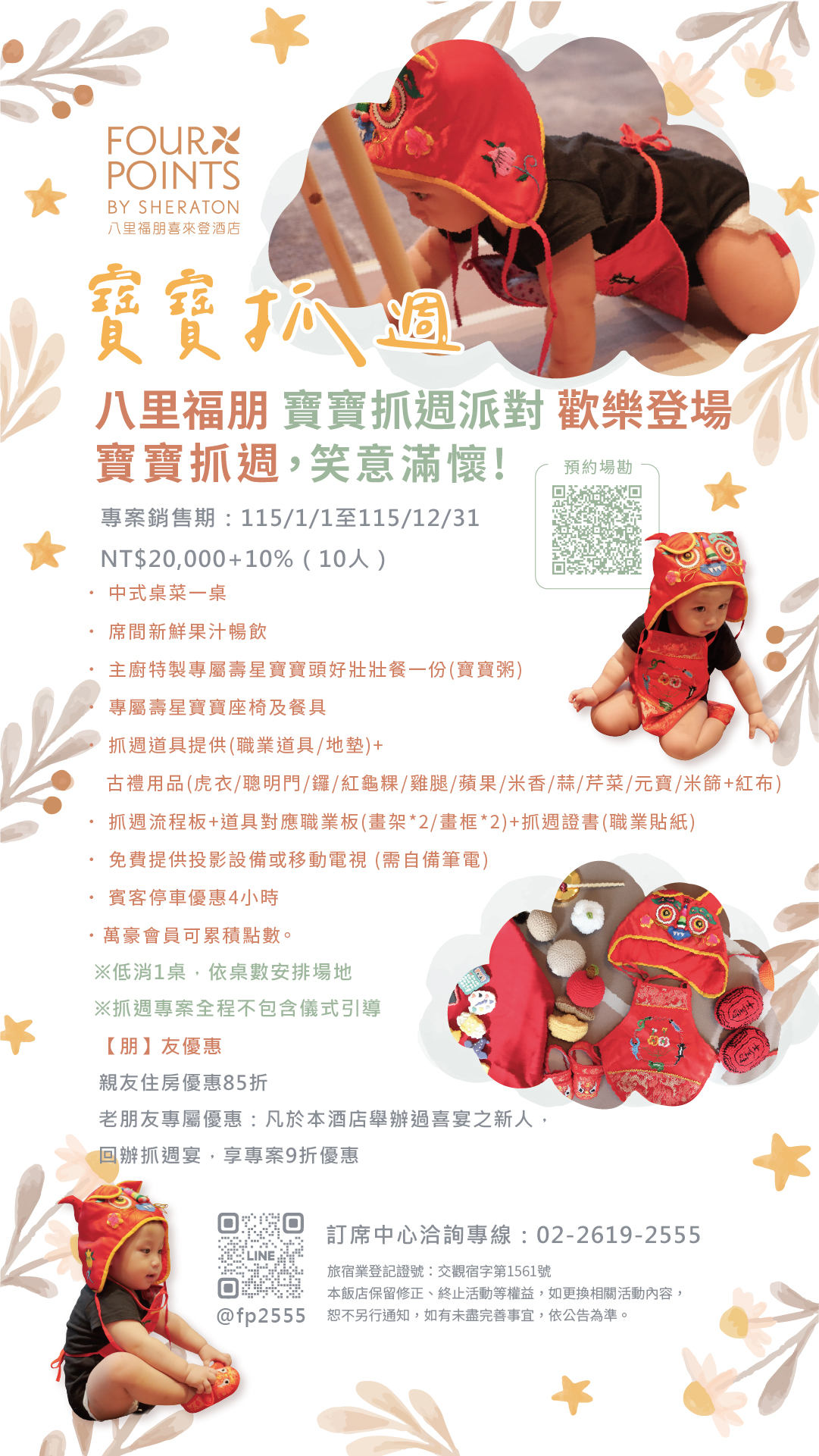 ALL_news_26A01_t91Lgb9i5a