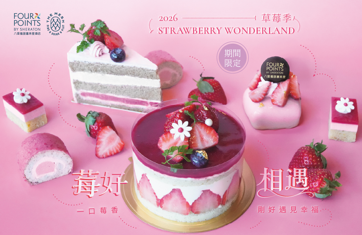 ALL_news_26A20_UzipuaMrua