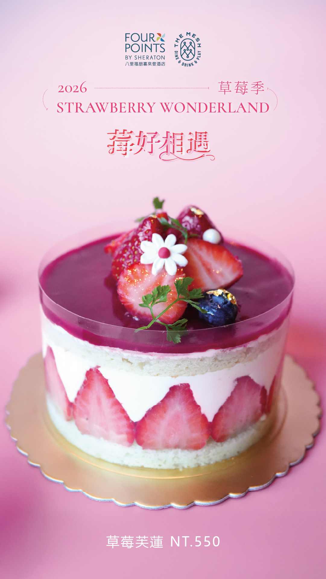 ALL_news_26A20_jJYMC114SM