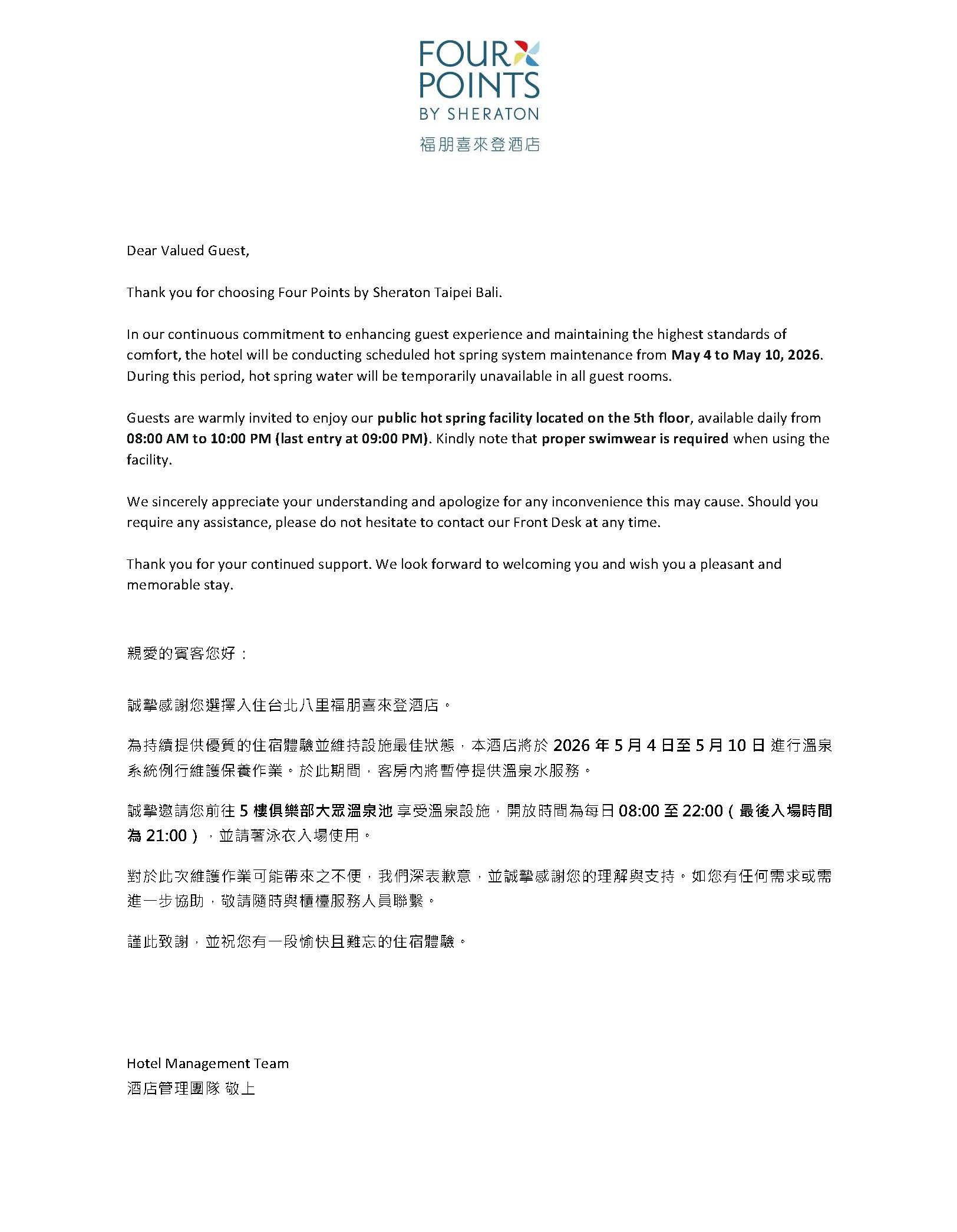 ALL_news_26C19_JnWndo3rda