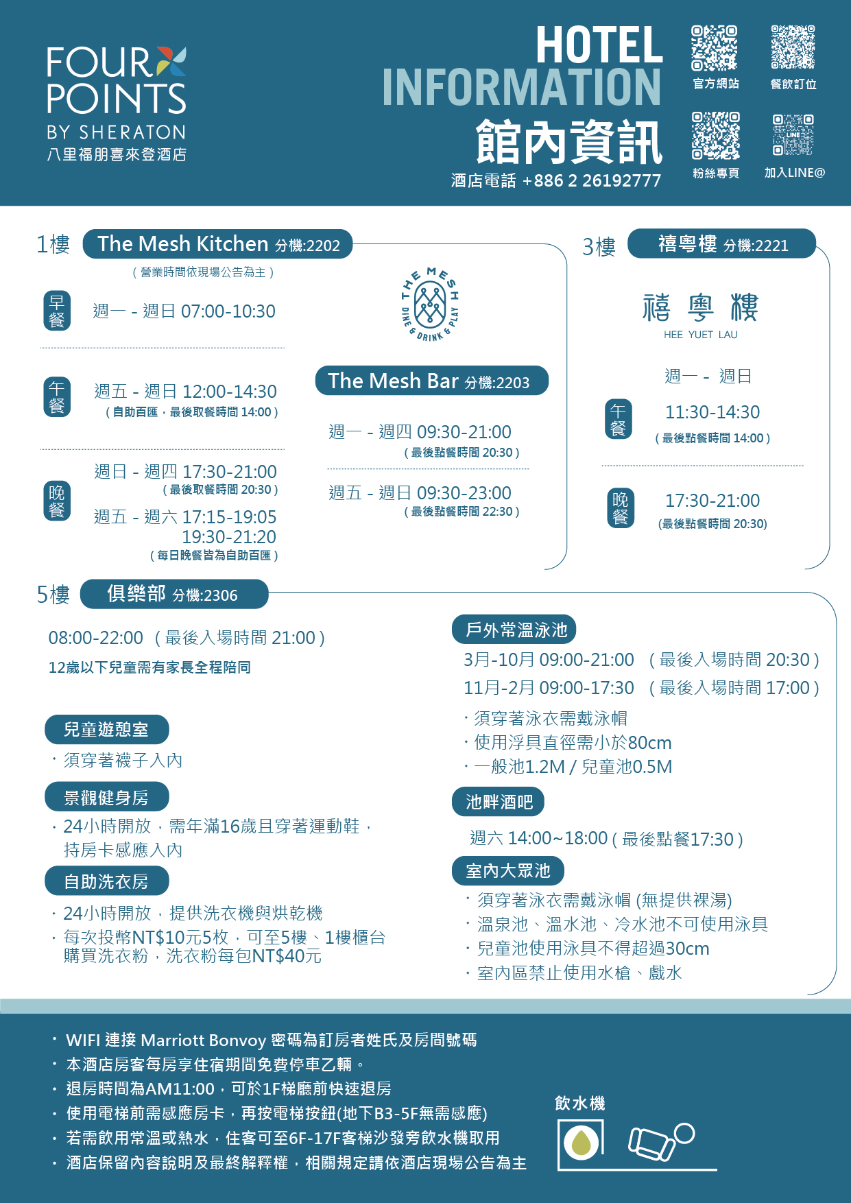 ALL_news_26D01_ppErLFB7L0