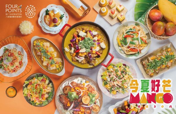 The Mesh Kitchen 自助餐期 「 今夏好芒 🥭」