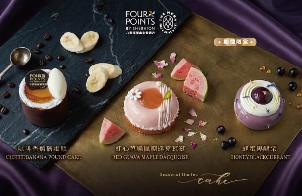 THE MESH BAR｜季節限定甜點登場✨🍰