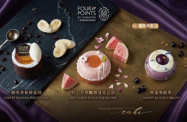 THE MESH BAR｜季節限定甜點登場✨🍰