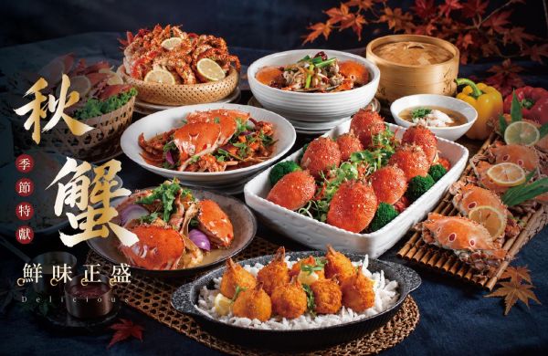 ✨【自助百匯｜十月鮮蟹開席｜美味加碼】✨