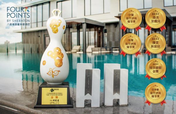 2025年 フォーポイントバイシェラトンバリ - 輝かしい業績