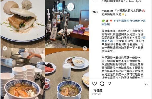 【Instagram】お腹がいっぱいになるとげっぷが出る