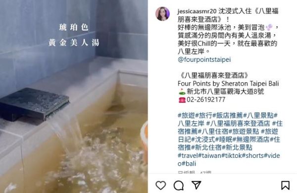 【Instagram】ジェシカ