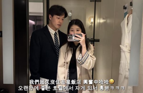 【YouTube】🧡韓国の夫と台湾に4日3夜の弾丸旅行！10年以上の友人の結婚式に参加し、5つ星ホテルを開封⭐