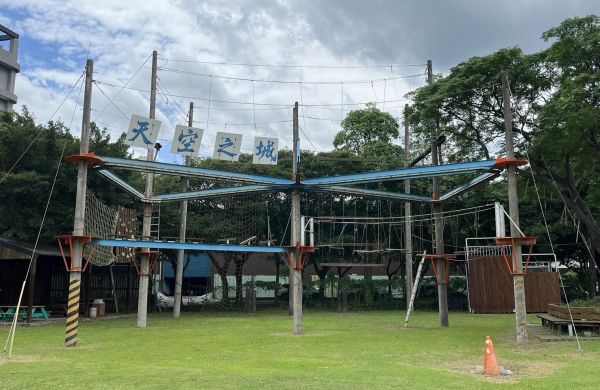 レイロン探検公園